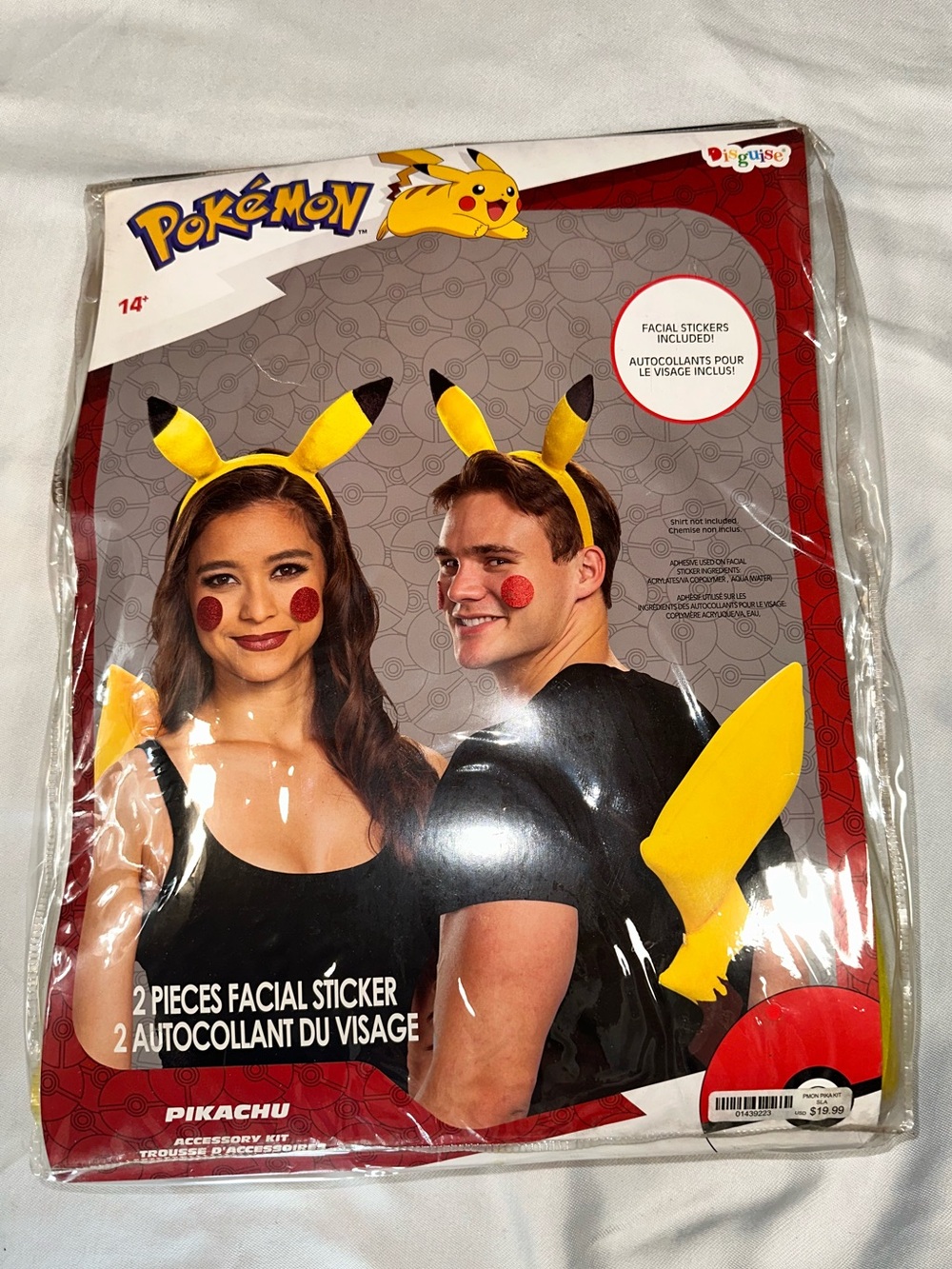 Pokémon Pikachu Yellow & Black Headband and Tail Costume Accessory Set